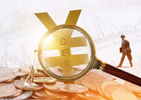 和平2025年政策调整对个人影响综合解析‌